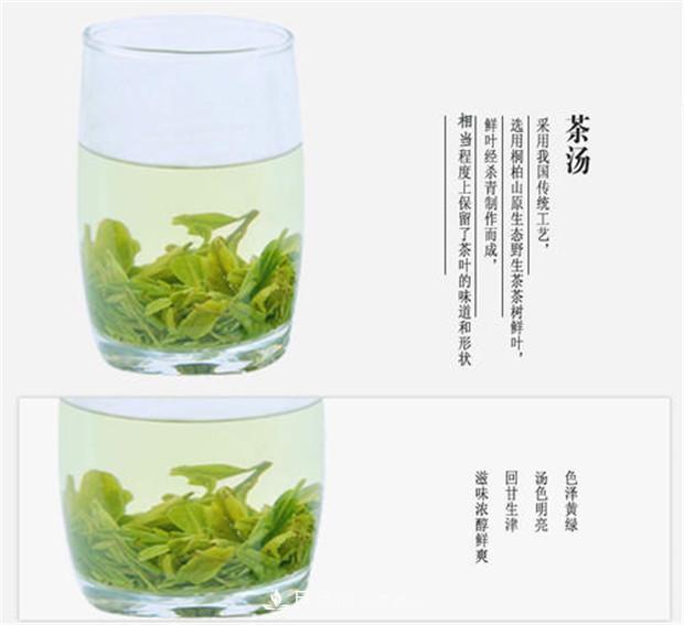 南阳特产：桐柏玉叶茶(图2)